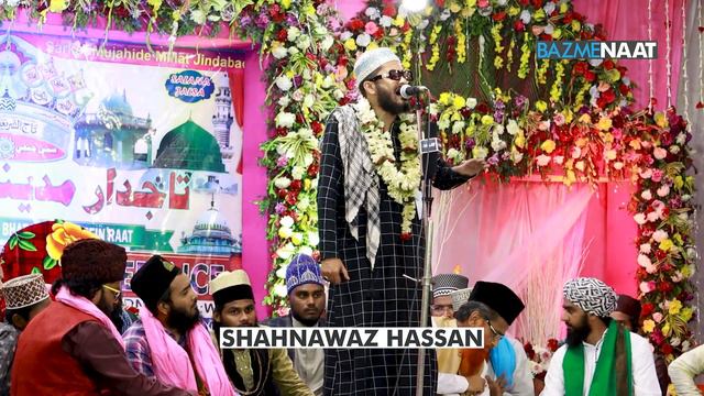 Shahnawaz Hassan at Tajdare Madina Conference 2022 Habibi Maidan Bahadurpur Debra West Midnapur WB смотреть онлайн