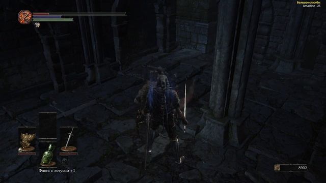 ⏩ [#3] Dark Souls III: Возвращение смотреть онлайн