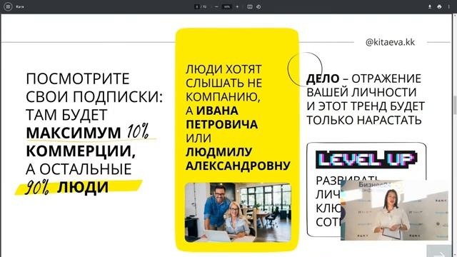 Бизнес24: Как контролировать бизнес в неконтролируемые времена смотреть онлайн