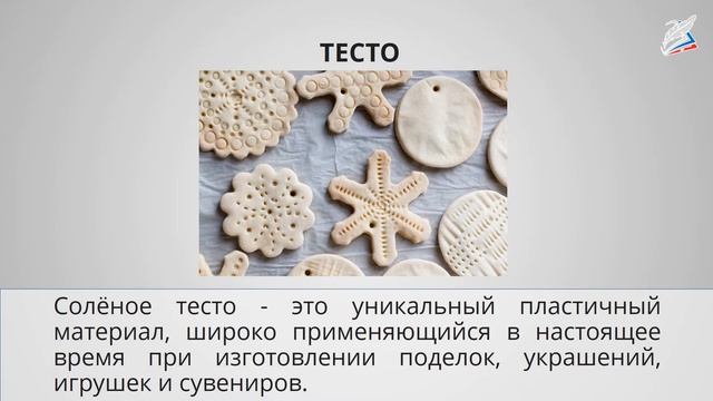 Что может пластилин? Проектное задание «Аквариум» смотреть онлайн