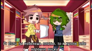 АСК 13 карт ❗[ Гарем Вару ]❗