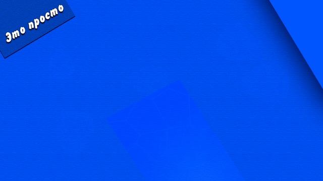 Windows и ReadyBoost что это и для чего нужно смотреть онлайн