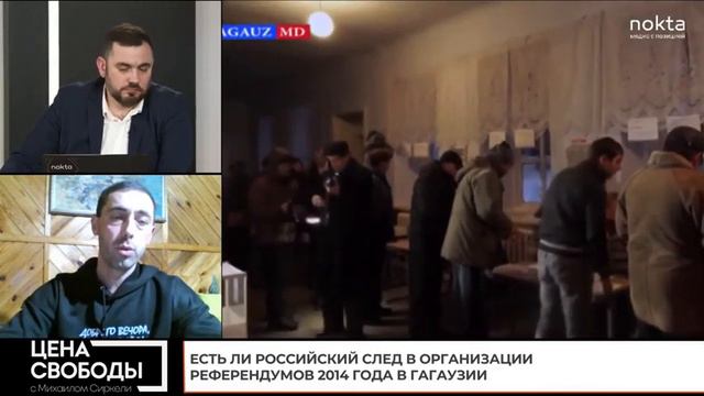 9 лет «референдуму» в Гагаузии. Что это было и зачем? (02.02.2023) смотреть онлайн
