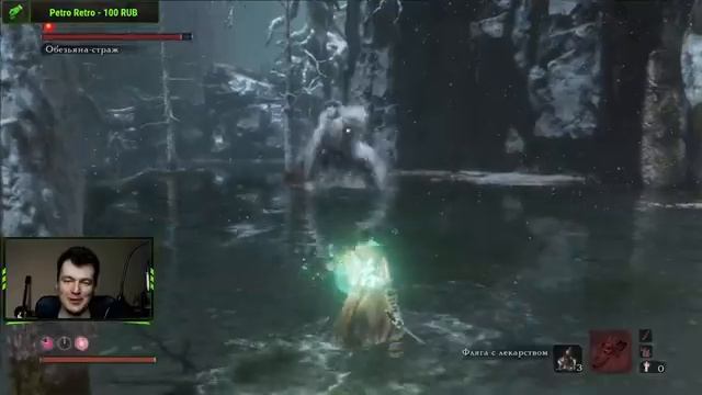 Sekiro shadows die twice прохождение|Босс обезьяна-страж смотреть онлайн