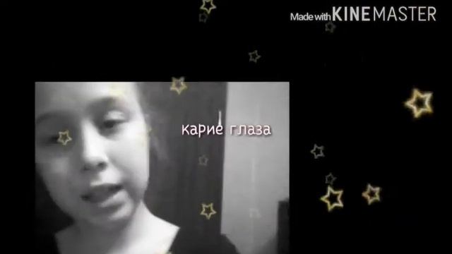 Узнай себя по цвету глаз смотреть онлайн