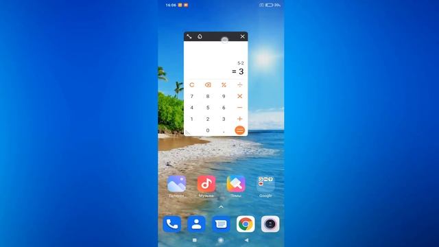 Как открыть калькулятор в телефоне.Где калькулятор в смартфоне смотреть онлайн