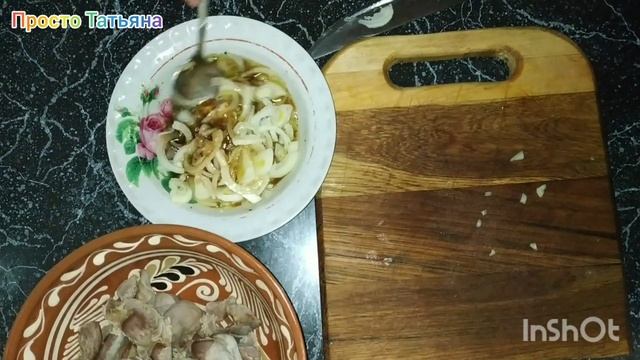 САЛАТ из куриных желудков!! Простой рецепт но очень вкусный смотреть онлайн