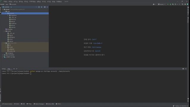 pycham django sub directory смотреть онлайн