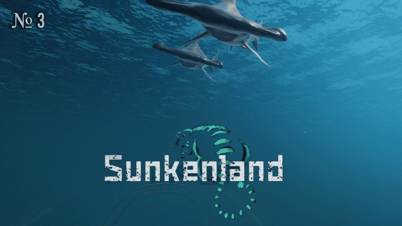 НАШЕЛ (НЕ) ДРУЖЕЛЮБНЫХ ОБИТАТЕЛЕЙ ГЛУБИН - Sunkenland № 3 смотреть онлайн