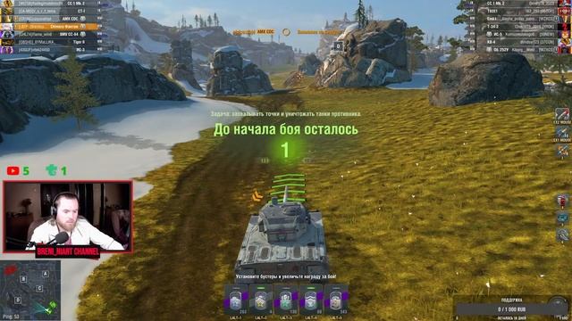 ТАНКИ !!! Стрим по WoT Blitz-Фармим серебро для TYPE 71 смотреть онлайн