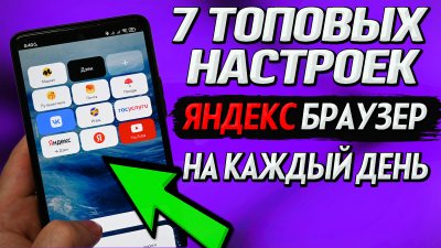 Обзоры изобретений и новости технологий