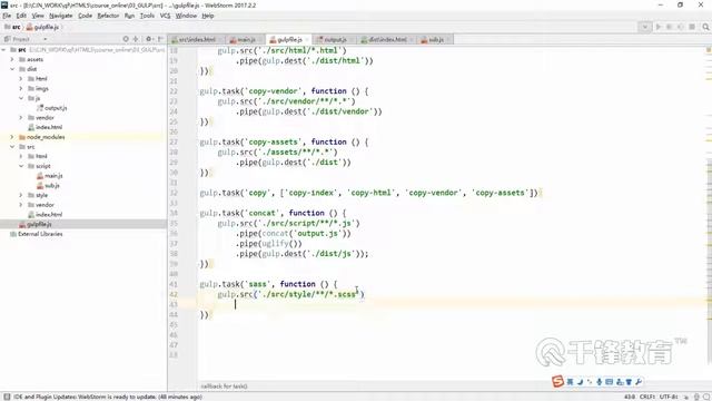 千锋Web前端教程：137 gulp插件 sass minify смотреть онлайн