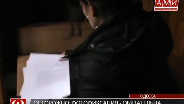 Фотофакт уклонений смотреть онлайн