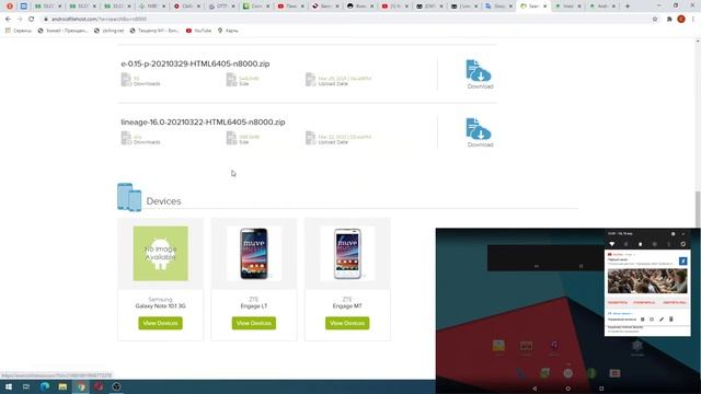 Итоги тестирования ANDROID 11, 9, 7.1. смотреть онлайн