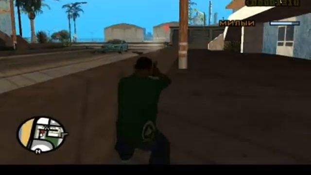 GTA (San Andreas)#6 девушка свита смотреть онлайн