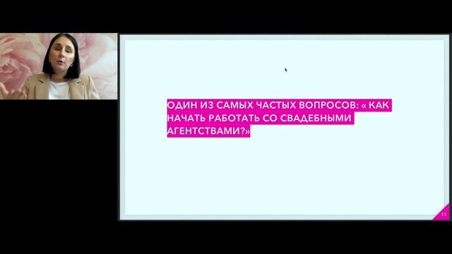 БИТ20 Елена Павлова — Боли декоратора в регионе и пути их решения