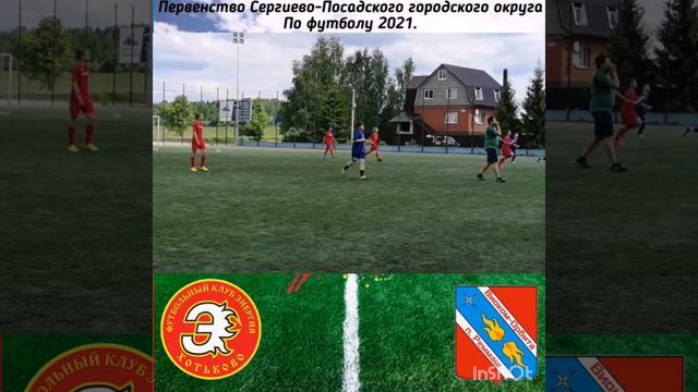 Игра, команды 2008-2009г.р. ФК "Энергия-2" - "Виоком-Орбита" смотреть онлайн