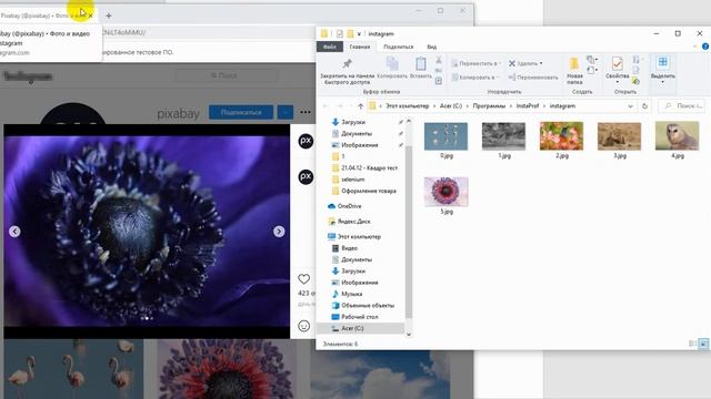 Как скачать все фото из Instagram аккаунта бесплатно! смотреть онлайн