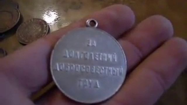 медаль Ветеран труда смотреть онлайн