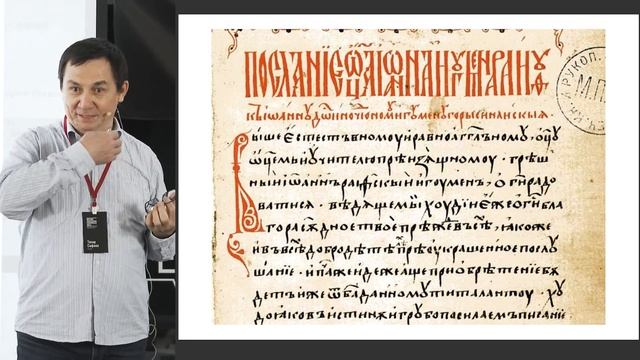 Чем славянское письмо отличается от каллиграфии | Тагир Сафаев | Prosmotr смотреть онлайн