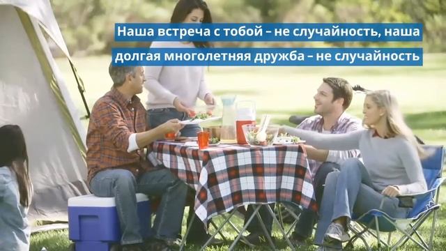 Поздравления мужчине 45 лет смотреть онлайн