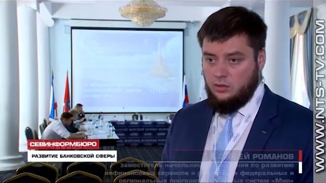 07 06 2018 Банковский сектор в Крыму. Платежные карты МИР смотреть онлайн