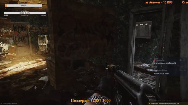 Escape from Tarkov - Лутаемся с новыми друзьями смотреть онлайн