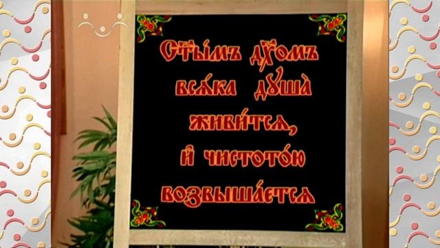 Аз, Буки, Веди. Буква Ж Живете. Жизнь, Живот, Житие смотреть онлайн