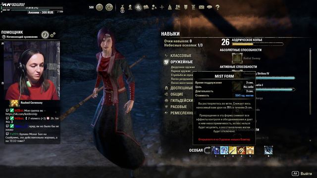 [18+] Мы стали вампиром. смотреть онлайн