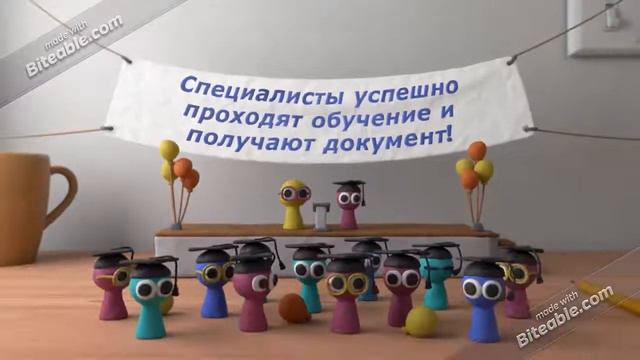 Как пойти учиться к нам в учебно-методический центр? смотреть онлайн