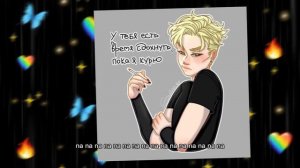 Я ЛЮБЛЮ ТЕБЯ... БОЛЬШЕ ЧЕМ АНИМЕ!!!!!