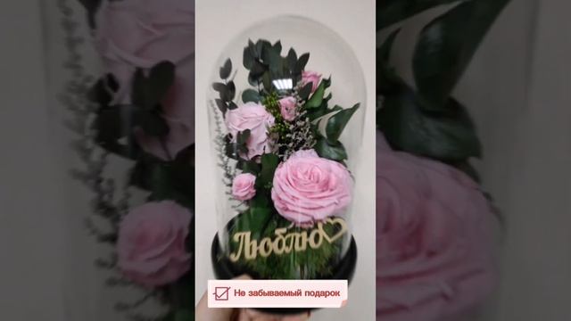 композиции из живых стабилизированных роз. роза в колбе. цветы букеты в стекле. смотреть онлайн