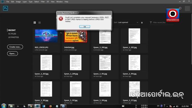 Odia PhotoShop Tricks EP-1: How To Fix WhatsApp Pic Open Problem in a CLICK! смотреть онлайн