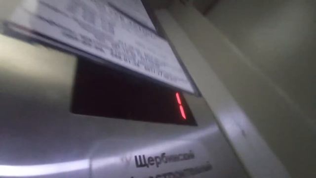 Лифт Щлз 2011 года смотреть онлайн