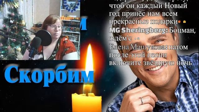 В память Юрия Шатунова - Полгода, как не с нами смотреть онлайн