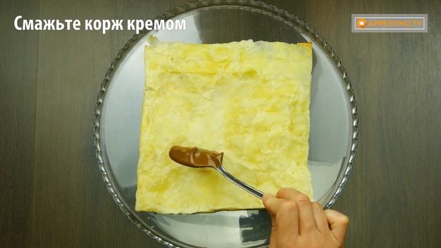 Рекомендуем всегда иметь в запасе пачку слоеного теста! | Appetitno.TV