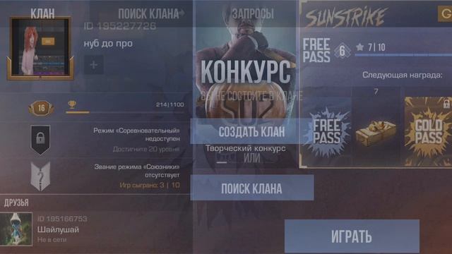 открыте смотреть онлайн