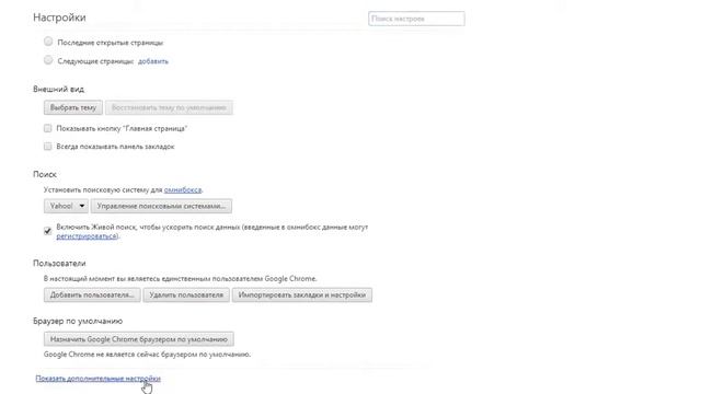 Как установить скрипт на Google Chrome или просто гугл смотреть онлайн