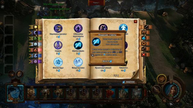 Might & Magic® Heroes® VII ► Прохождение Кампании ➽ Академия. Часть 10 #54 смотреть онлайн