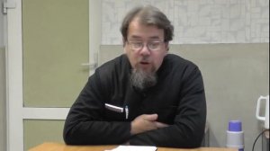 Основы духовного делания. Лекция 15. О Промысле Божием. Часть III