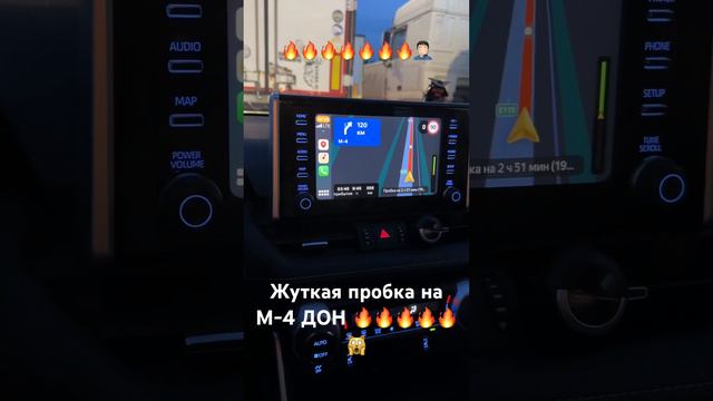 Жуткая пробка на трассе М4 ДОН под Ростовом на Дону. 300 километров ехать 7 часов. Дорога к морю! смотреть онлайн