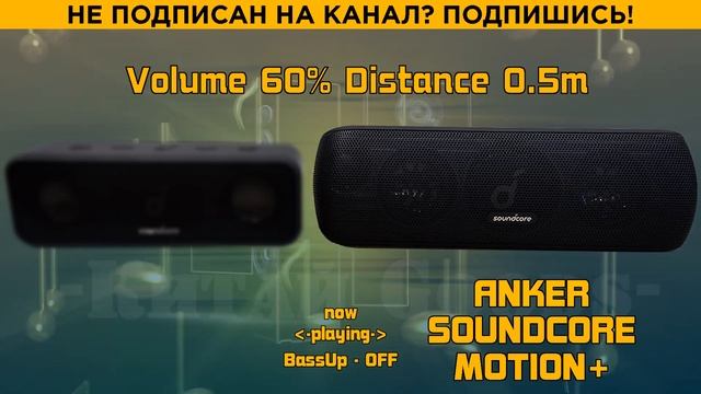 ? Anker SoundCore 3 Vs Anker SoundCore Motion+ / Сравнение Bluetooth колонок