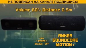 ? Anker SoundCore 3 vs Anker SoundCore Motion+ / Сравнение Bluetooth колонок