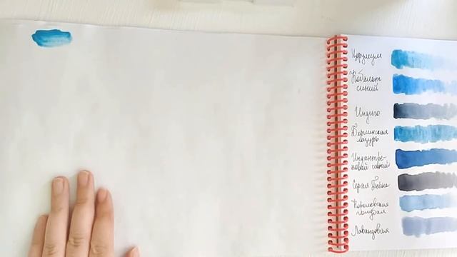 Может ли палитра акварельных красок быть почти монохромной? смотреть онлайн