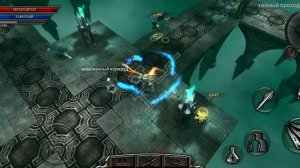 Anima the game arpg получаем фрагмент крови