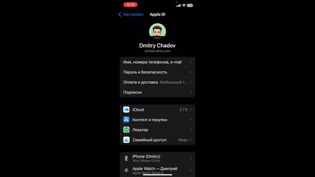 Бриллиантовая уборочка