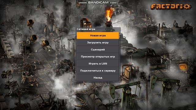 Factorio. Как убрать запрос имени и пароля при подключение к сетевой игре. смотреть онлайн