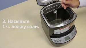 Приготовление хлеба в хлебопечи Philips - видеоинструкция