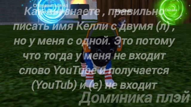 Почему у меня ошибка в нике в Cat Simulator Anime Life? смотреть онлайн