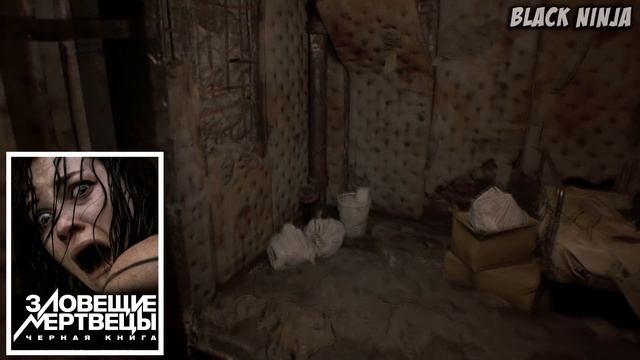 Пасхалки в Resident Evil 7 [Easter Eggs] смотреть онлайн